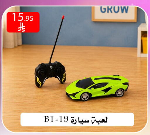 available at ركن العائلة in مملكة العربية السعودية, السعودية, سعودية - الرياض