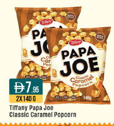 available at ويست زون سوبرماركت in الإمارات العربية المتحدة , الامارات - أبو ظبي