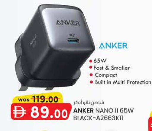 available at ك. إم. هايبرماركت in الإمارات العربية المتحدة , الامارات - ٱلْعَيْن‎