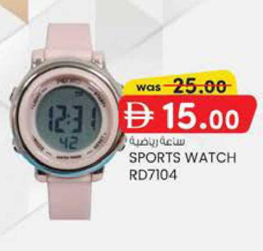 available at K M Trading  in UAE - Fujairah