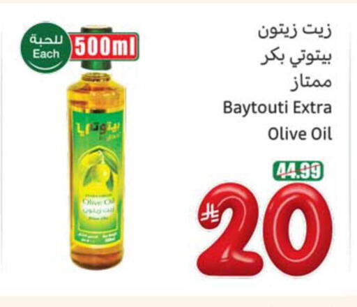 available at Othaim Markets in KSA, Saudi Arabia, Saudi - Al Hasa