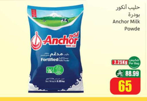 available at Othaim Markets in KSA, Saudi Arabia, Saudi - Al Hasa