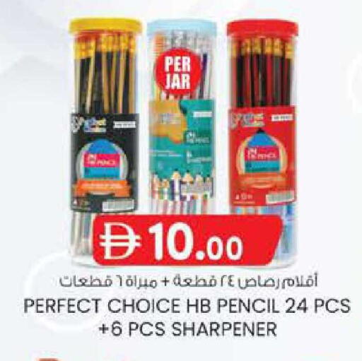 available at ك. الم. للتجارة in الإمارات العربية المتحدة , الامارات - أبو ظبي