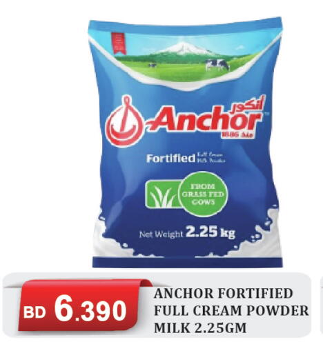 available at CITY MART in Bahrain