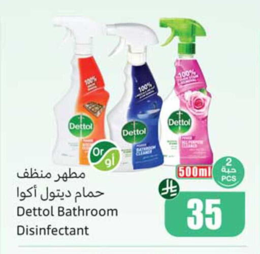 available at Othaim Markets in KSA, Saudi Arabia, Saudi - Al Hasa