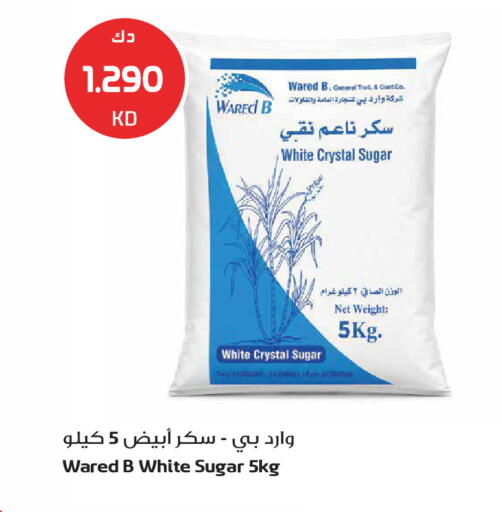 available at Grand Hyper in Kuwait - Kuwait City