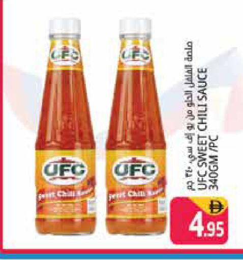 available at Pasons Hypermarket in UAE - Dubai
