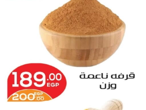 available at Zaher Dairy in Egypt - Cairo