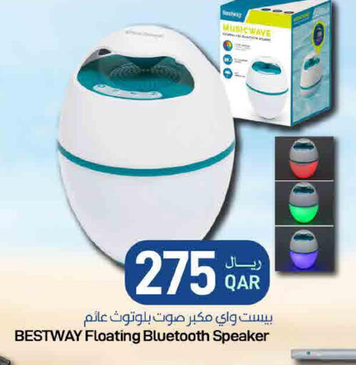 available at ســبــار in قطر - أم صلال