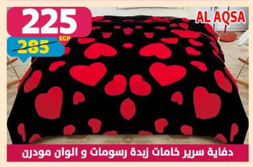 available at سنتر شاهين in Egypt - القاهرة