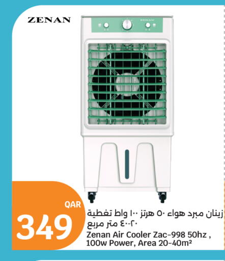 available at City Hypermarket in Qatar - Al Shamal