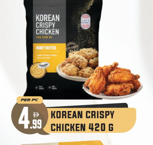 available at Dream Land in UAE - Dubai