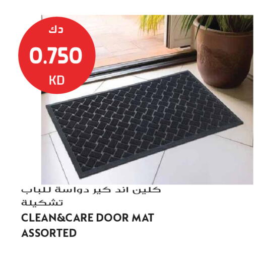 available at Grand Hyper in Kuwait - Jahra Governorate