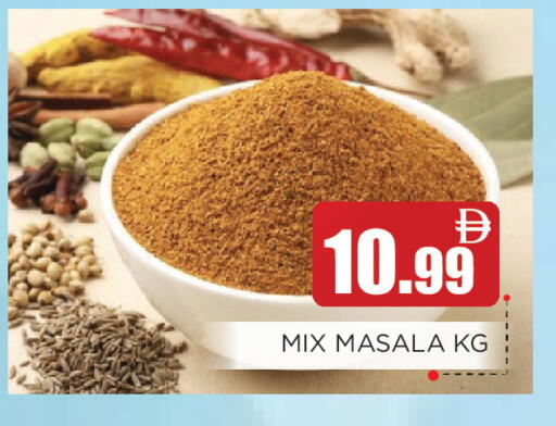available at عين المدينة هايبرماركت in الإمارات العربية المتحدة , الامارات - الشارقة / عجمان