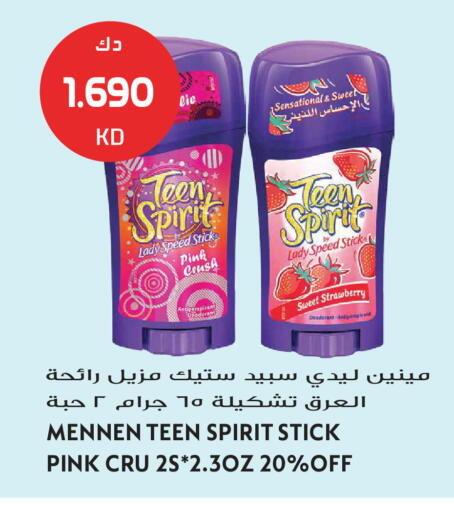 Strawberry available at جراند هايبر in الكويت - محافظة الجهراء
