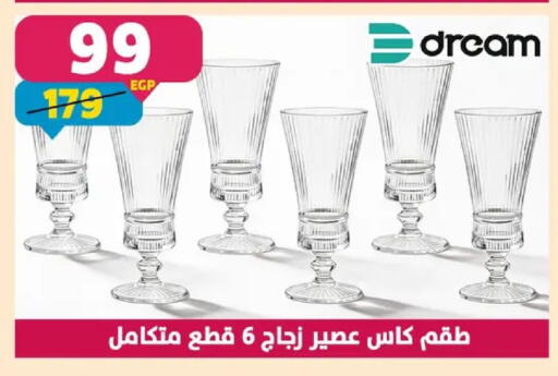 available at Shaheen Center in Egypt - Cairo