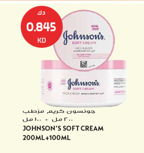available at Grand Hyper in Kuwait - Jahra Governorate