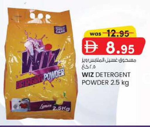 available at ك. الم. للتجارة in الإمارات العربية المتحدة , الامارات - أبو ظبي