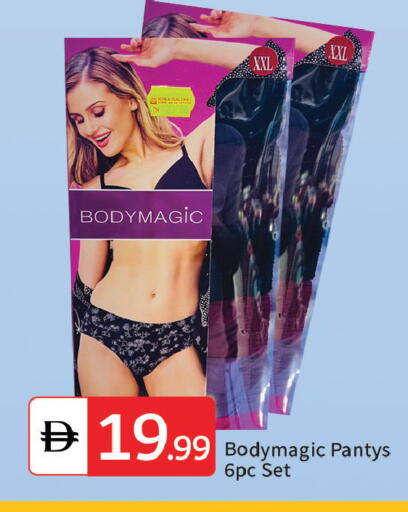 available at سوق طلال in الإمارات العربية المتحدة , الامارات - الشارقة / عجمان
