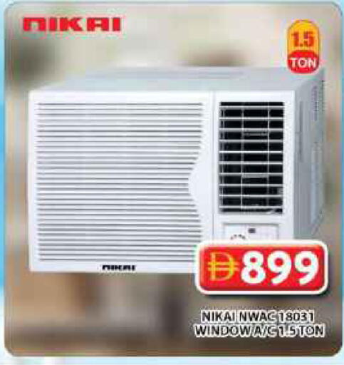 available at Grand Hyper Market in UAE - Dubai
