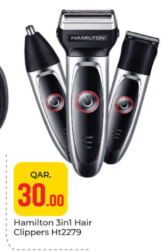 available at باريس هايبرماركت in قطر - الوكرة