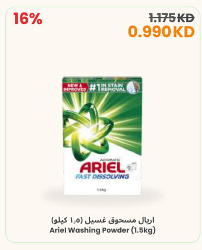 available at مركز سلطان in الكويت - محافظة الجهراء