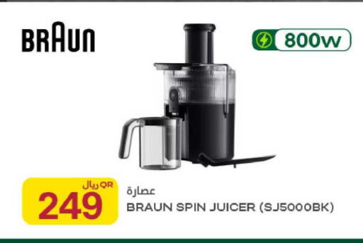 available at شركة الميرة للمواد الاستهلاكية in قطر - الشحانية