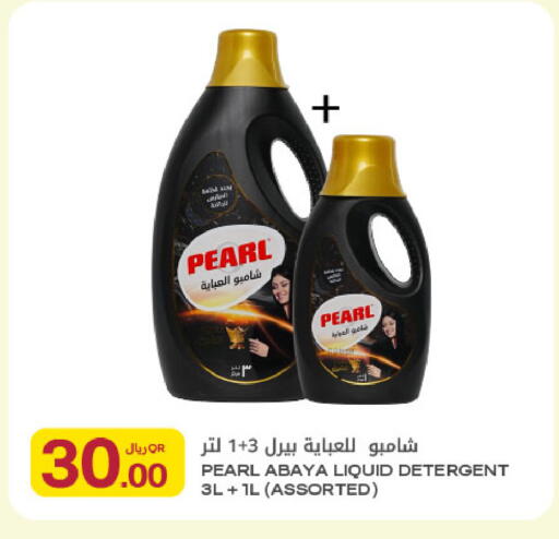 available at شركة الميرة للمواد الاستهلاكية in قطر - الوكرة