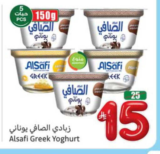 available at Othaim Markets in KSA, Saudi Arabia, Saudi - Al Hasa