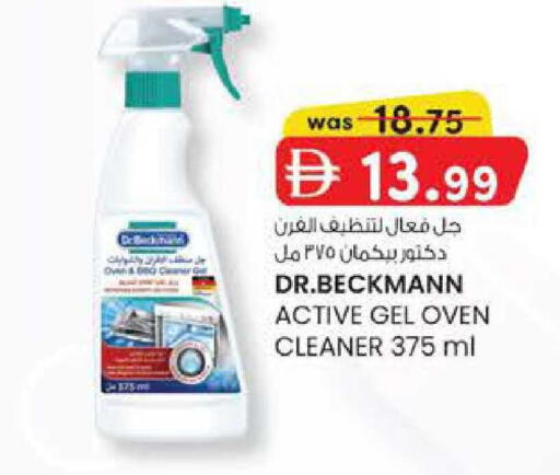 available at Al Safa in UAE - Abu Dhabi