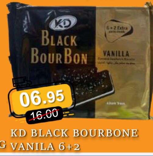 Vanilla available at رويال جلف هايبرماركت in الإمارات العربية المتحدة , الامارات - أبو ظبي