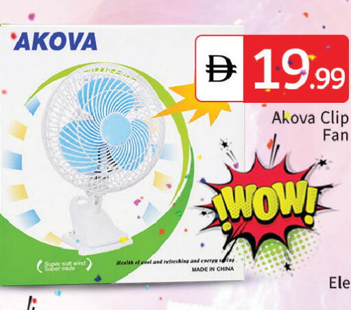 available at TALAL MARKET in UAE - Sharjah / Ajman