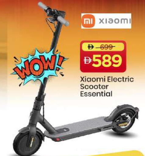 available at Mark & Save in UAE - Abu Dhabi