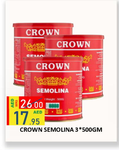available at رويال جلف هايبرماركت in الإمارات العربية المتحدة , الامارات - أبو ظبي