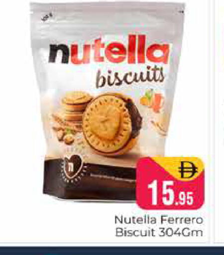 available at Pasons Hypermarket in UAE - Dubai