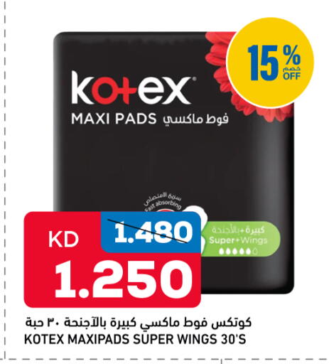 available at Gulfmart in Kuwait - Jahra Governorate
