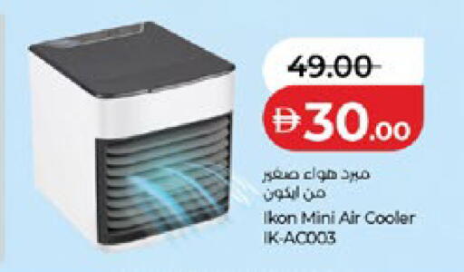 available at Lulu Hypermarket in UAE - Abu Dhabi