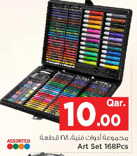 available at مارك & سيف in قطر - الضعاين
