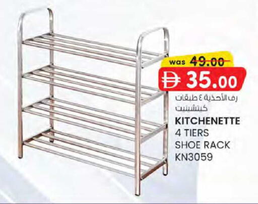 available at K M Trading  in UAE - Dubai