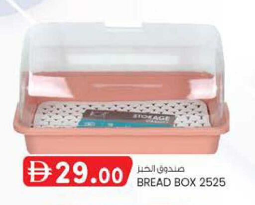 available at ك. الم. للتجارة in الإمارات العربية المتحدة , الامارات - ٱلْفُجَيْرَة‎