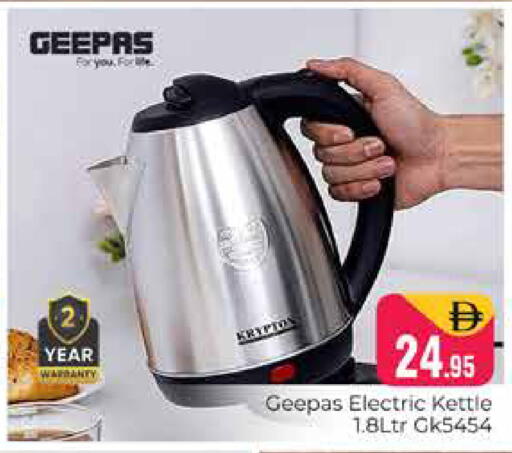 available at Pasons Hypermarket in UAE - Dubai