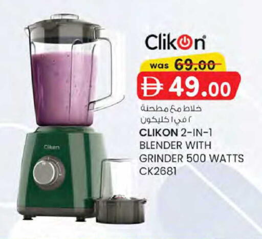 available at K M Trading  in UAE - Dubai