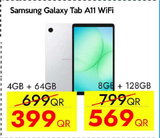 available at سيل بلاينت للهواتف in قطر - الدوحة