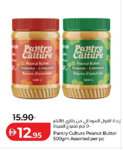 available at لولو هايبرماركت in الإمارات العربية المتحدة , الامارات - أبو ظبي