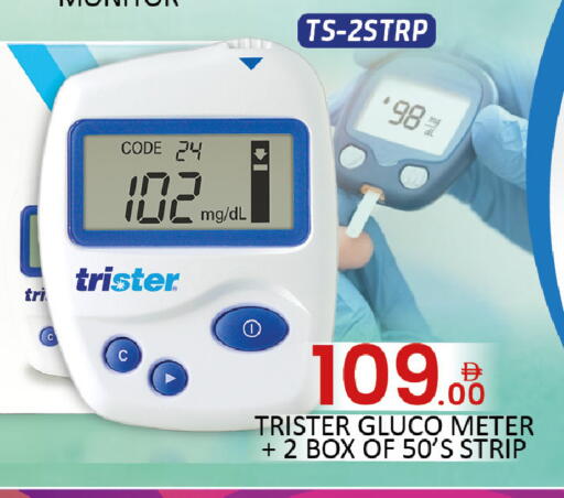 available at المدينة in الإمارات العربية المتحدة , الامارات - دبي