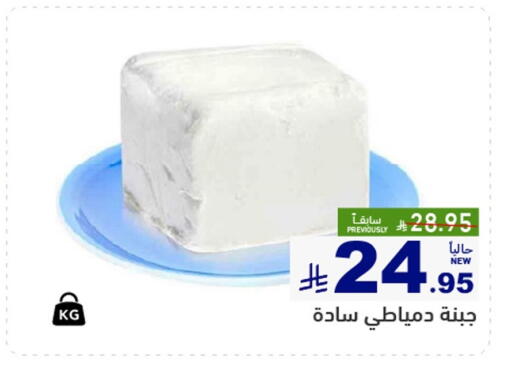 available at أسواق رامز in مملكة العربية السعودية, السعودية, سعودية - الأحساء‎