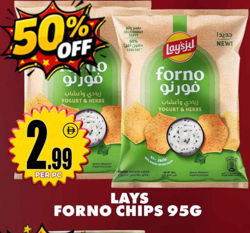 Potato available at Centro Discount Center in UAE - Dubai