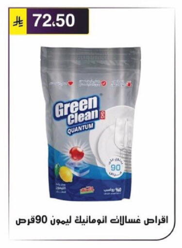 available at Al Hussain Top Up in KSA, Saudi Arabia, Saudi - Riyadh