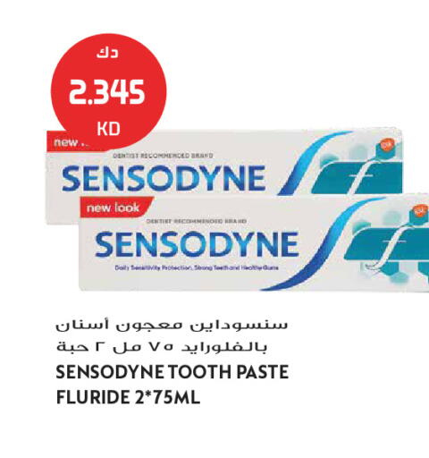available at جراند هايبر in الكويت - محافظة الجهراء