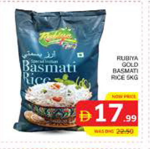 available at الامارات السبع سوبر ماركت in الإمارات العربية المتحدة , الامارات - أبو ظبي